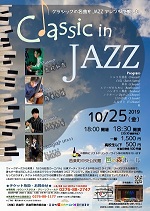 Classic in JAZZ